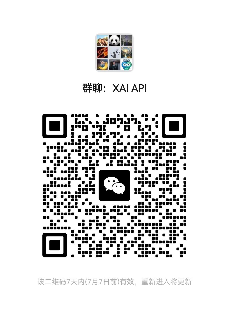 WeChat Group QR Code